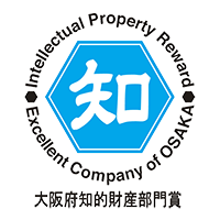 大阪ものづくり優良企業賞2019 知的財産部門賞受賞