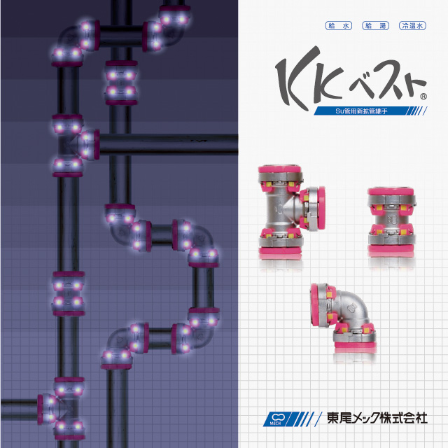 カタログ（正方形Ver）