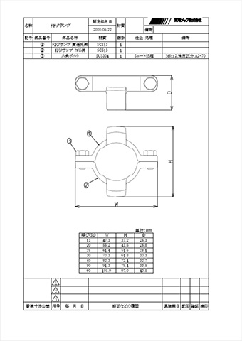 図面データ（KKクランプ）