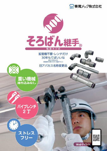 カタログ