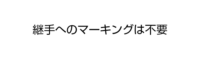 [Ver2.1] 及び 31,38mm-マーキング
