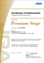 Certificate of Achievement JQA-IG0888