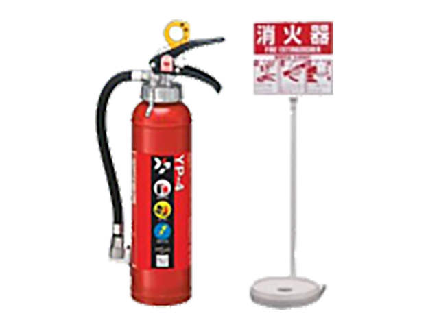 Extinguisher