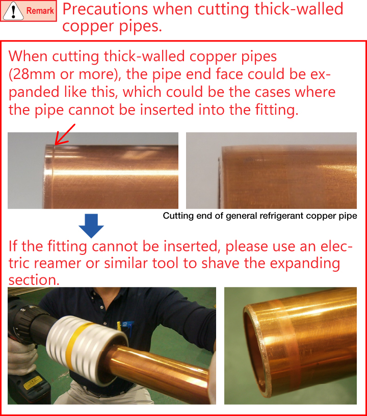 Precautions when cutting thick-walled copper pipes